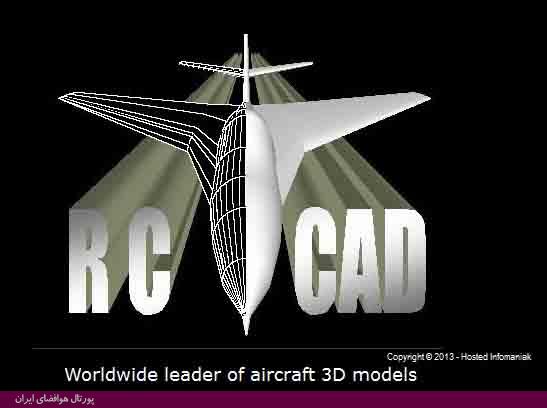 نرم‌افزار نرم‌افزار RC CAD